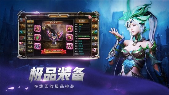 圣痕战纪截图2