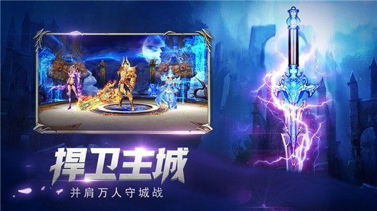 圣痕战纪截图1