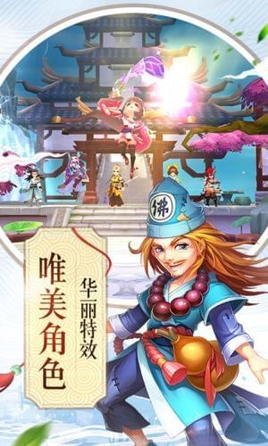 无双西湖截图2