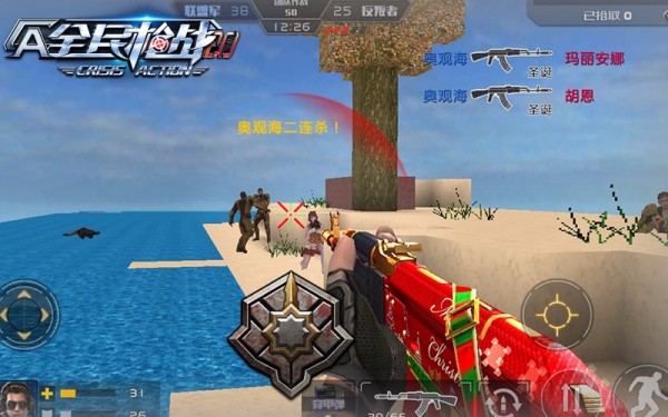 全民创造截图3