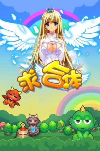 合体小镇截图4