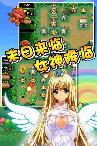 合体小镇截图2