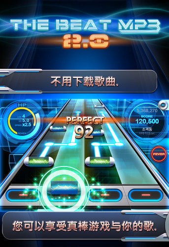 打击音乐截图3