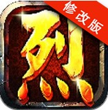 烈火狂刀