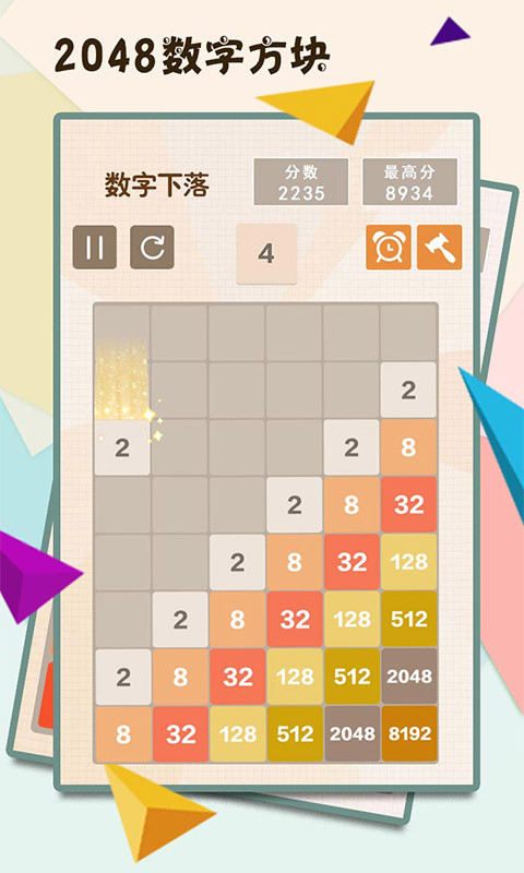 忍者2048截图2