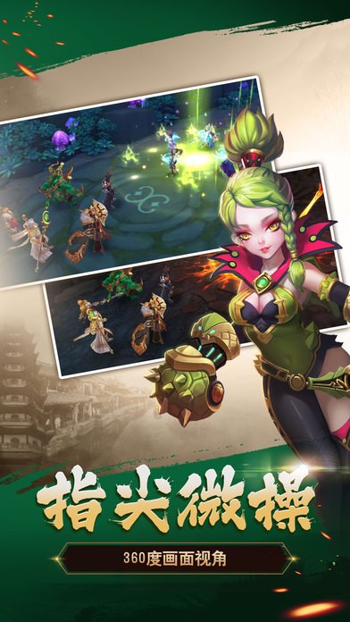 修罗莽荒劫截图2