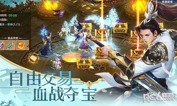 百斩情缘截图2