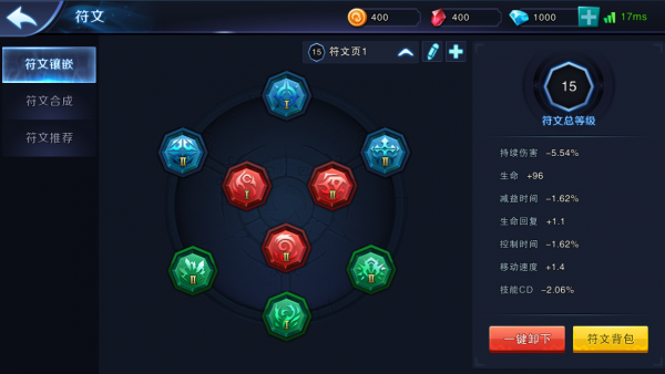英雄别浪截图5