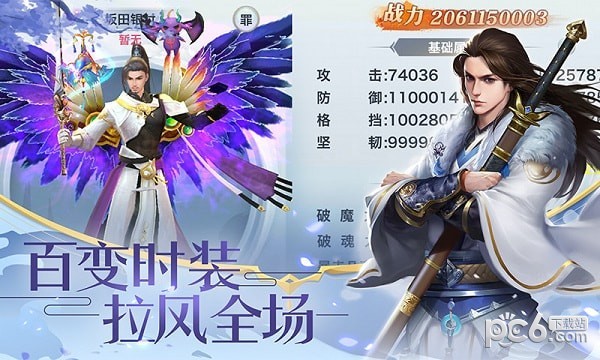 百斩情缘截图4