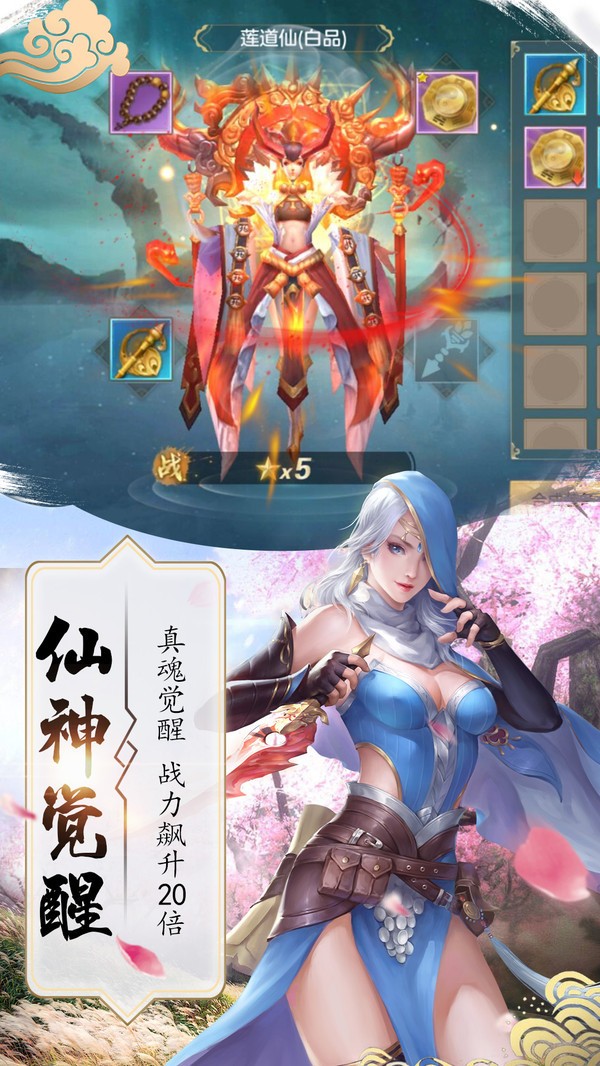 帝座八荒截图2