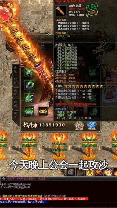 英雄城神途截图2