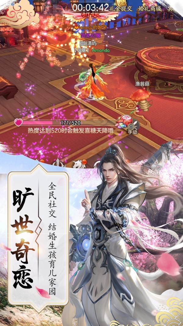 帝座八荒截图3
