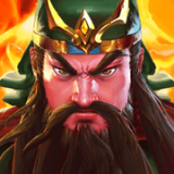 三国乱世名将