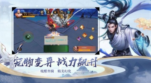 上古战纪截图2