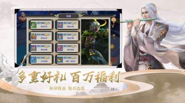 上古战纪截图1
