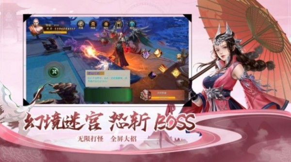 上古战纪截图3