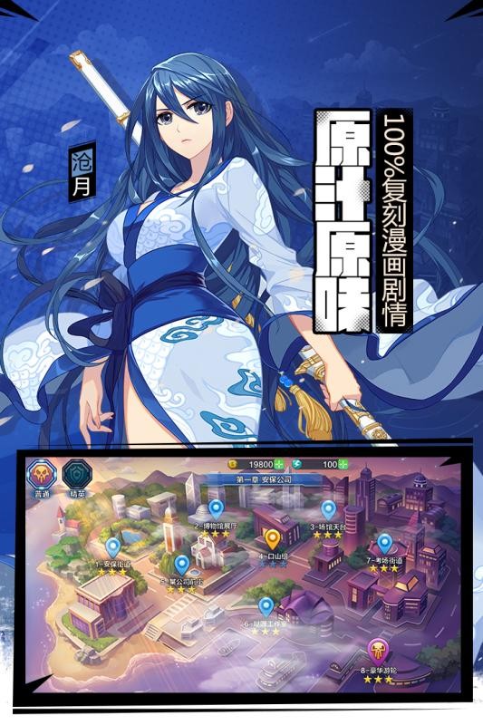 偷星九月天360版截图2