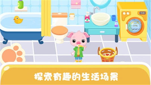 天才宝宝电力科学截图2