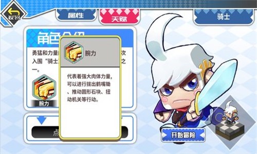 诺加尔德截图3