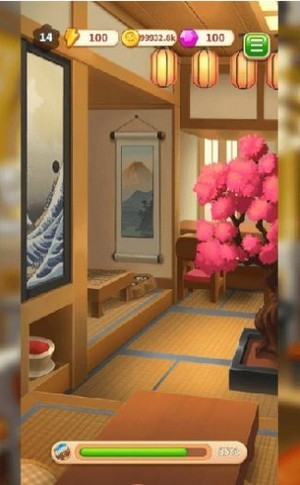 合并田庄截图1