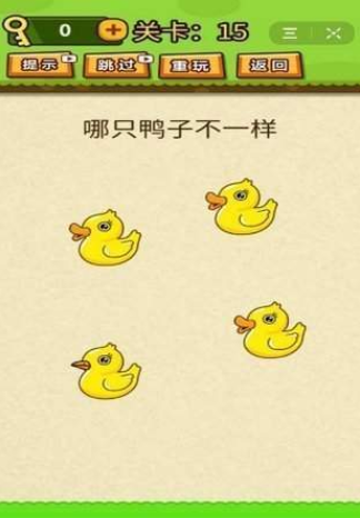 脑洞吃鸡大乱斗截图1