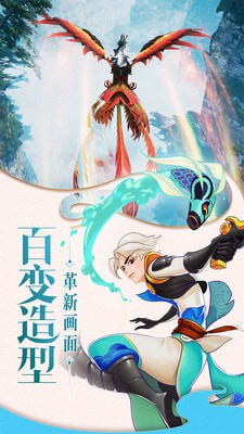 灵剑仙师花木兰截图4