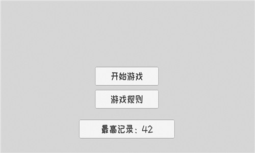 我裂开了截图4