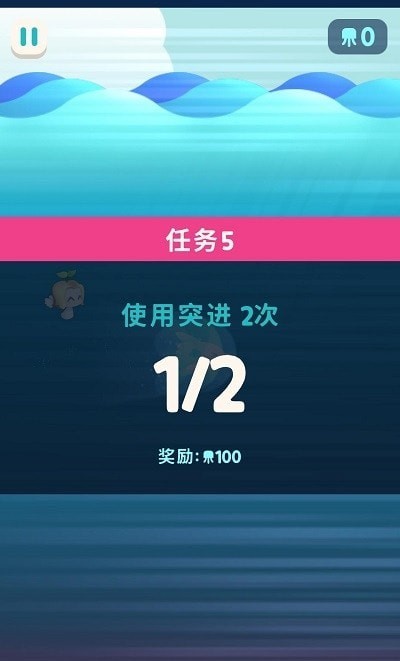 加大翻车鱼截图4