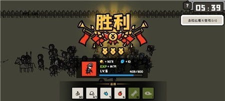 时空之战截图3