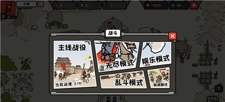 时空之战截图4