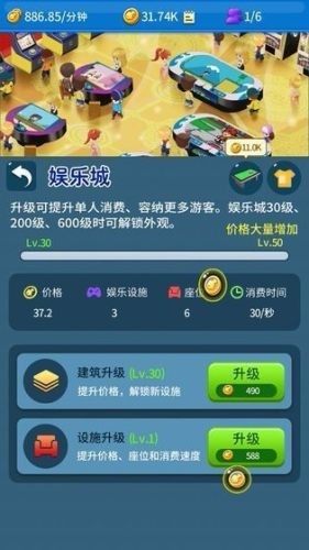 打造分红岛截图3