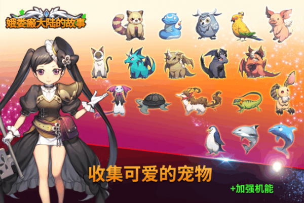 饿殍大陆的故事截图3