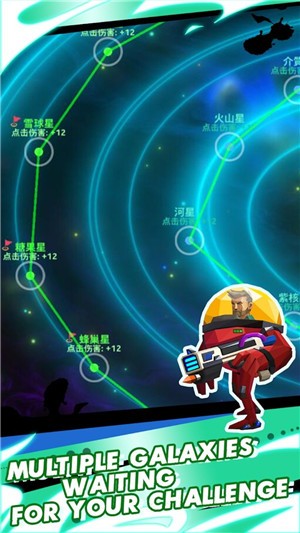霸王2截图1