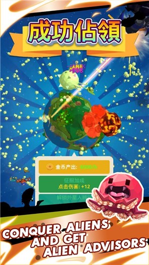 霸王2截图5