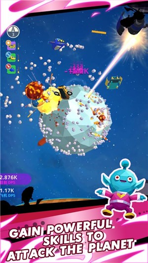 霸王2截图2