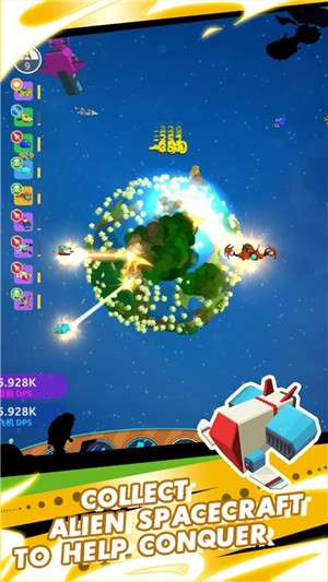 霸王2截图3