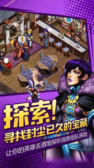商店英雄中文版截图1