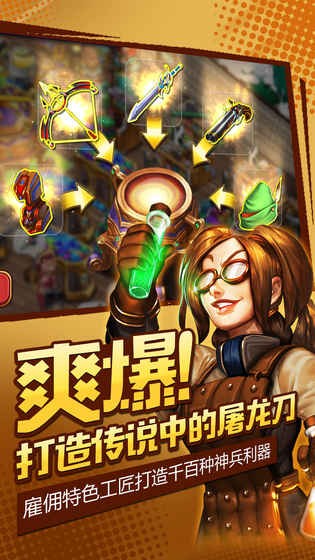 商店英雄中文版截图2