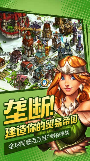 商店英雄中文版截图3