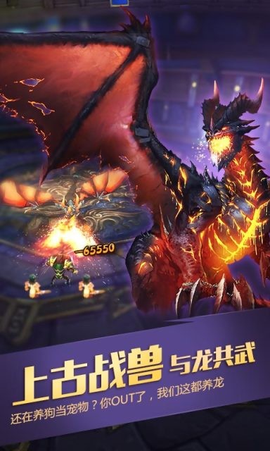 远征吧魔兽截图3