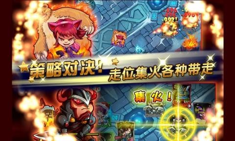 小伙伴联萌截图3