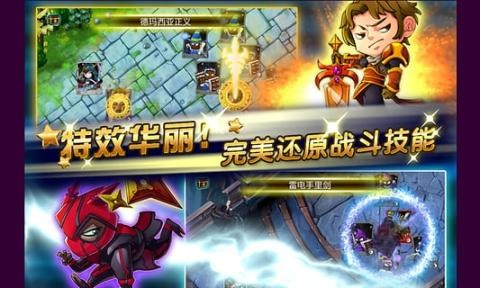 小伙伴联萌截图1
