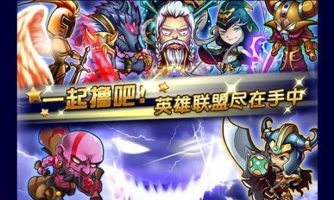小伙伴联萌截图5