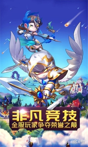 风灵大陆截图1