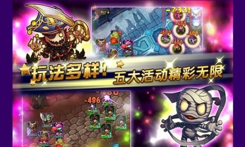 小伙伴联萌截图4