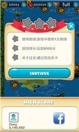 骑士大作战截图5