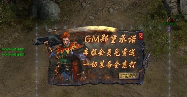 元素传奇截图2