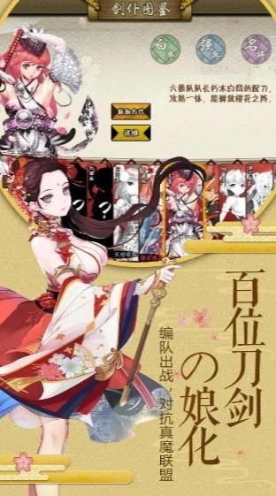 萤火之息截图1