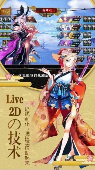 萤火之息截图3