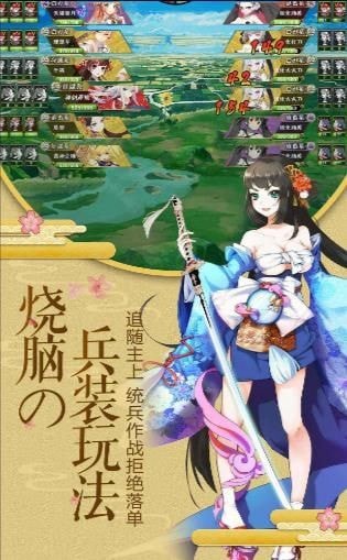 萤火之息截图4